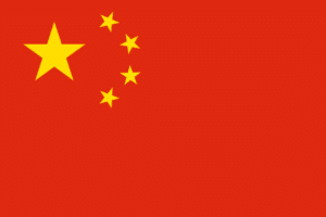 Devise de Change : Yuan ou Renminbi Chinois (CNY)