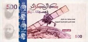 Billet 500 Dinars Algérien DZD 2019 recto