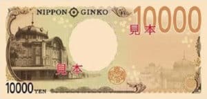 Billet 10000 Yen Japon JPY 2024 verso