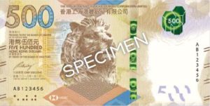 Billet 500 Dollars Hong Kong 2018