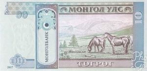 Billet 10 Tugrik Mongols Mongolie MNT 2017 verso