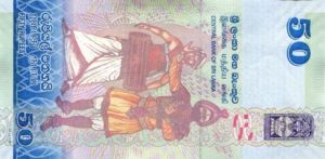 Billet 50 Roupies Srilankaise Sri Lanka LKR 2010 verso
