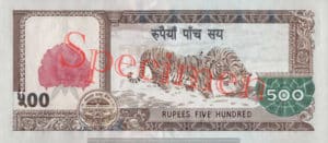 Billet 500 Roupies Népalaises Népal NPR Serie 2009 Type 1 verso