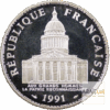100-Francs-Argent-Pantheon-Belle-Epreuve-avers.png 100 Francs Panthéon Belle Épreuve