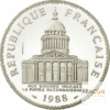 100 Francs Panthéon