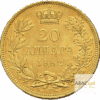 20 Dinars Or Milan Obrenovitch IV
