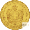 20 Drachmes Or Georges I 1884