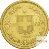 20 Francs Suisse Or