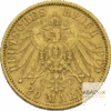 20 Mark Or Wilhelm II