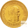 5 Roubles Or Alexandre III