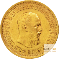 5 Roubles Or Alexandre III