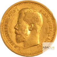 Rouble Nicolas II Or