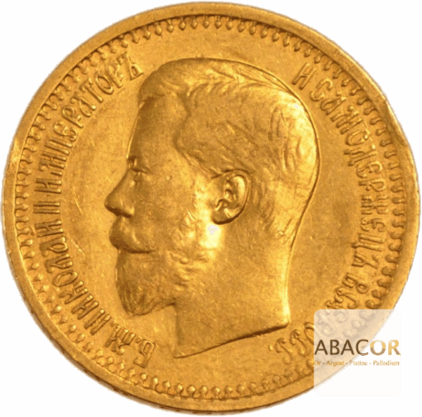 Rouble Nicolas II Or