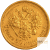 Rouble Nicolas II Or